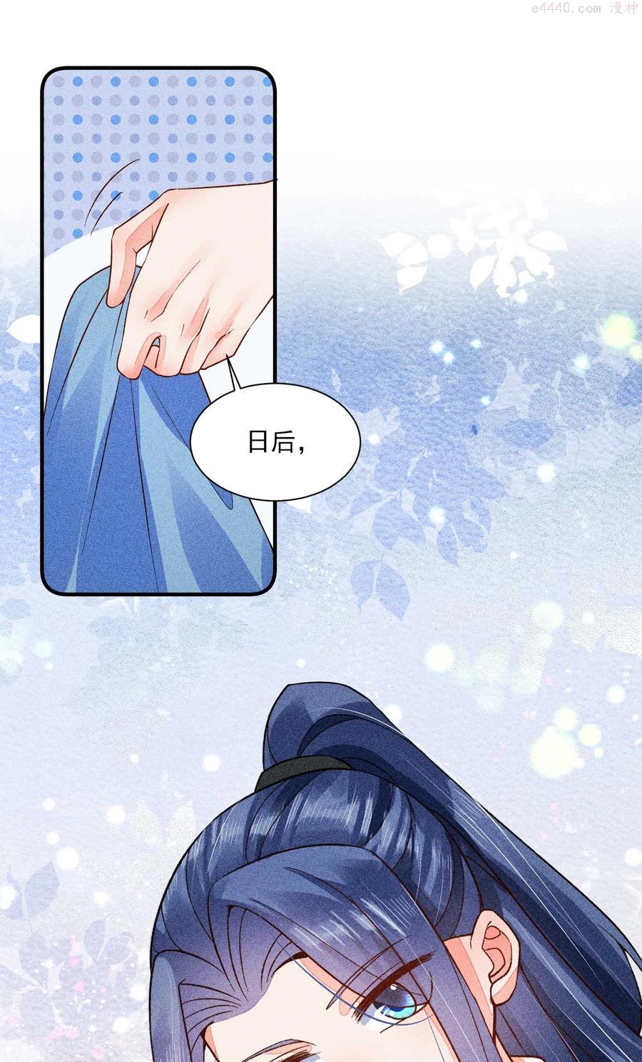 059 爱的抱抱3