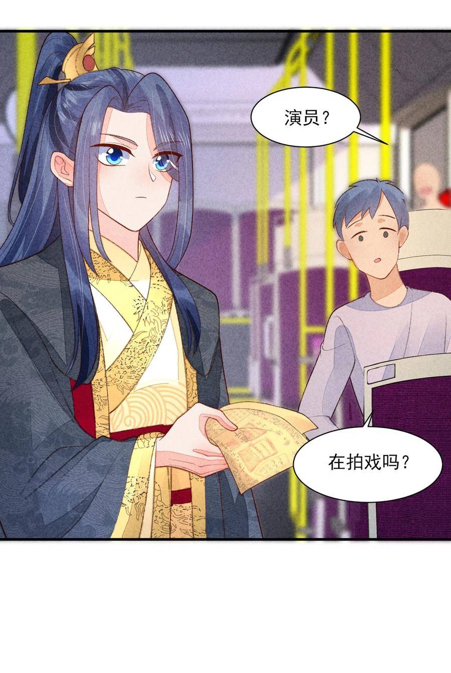 105 别碰他！2