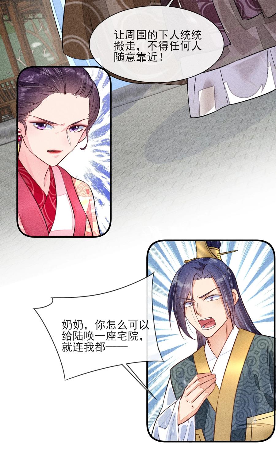 012 跳水救人4