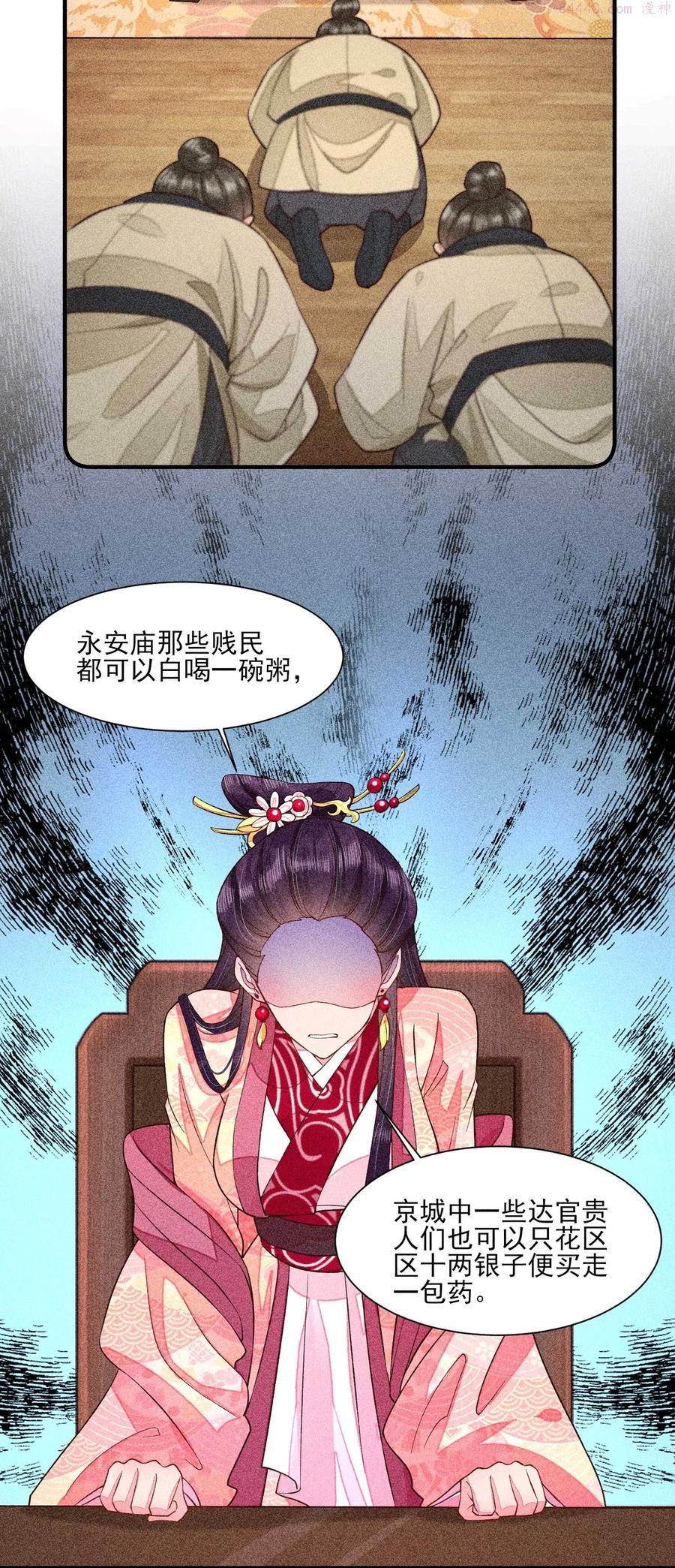 032 三叩九拜2