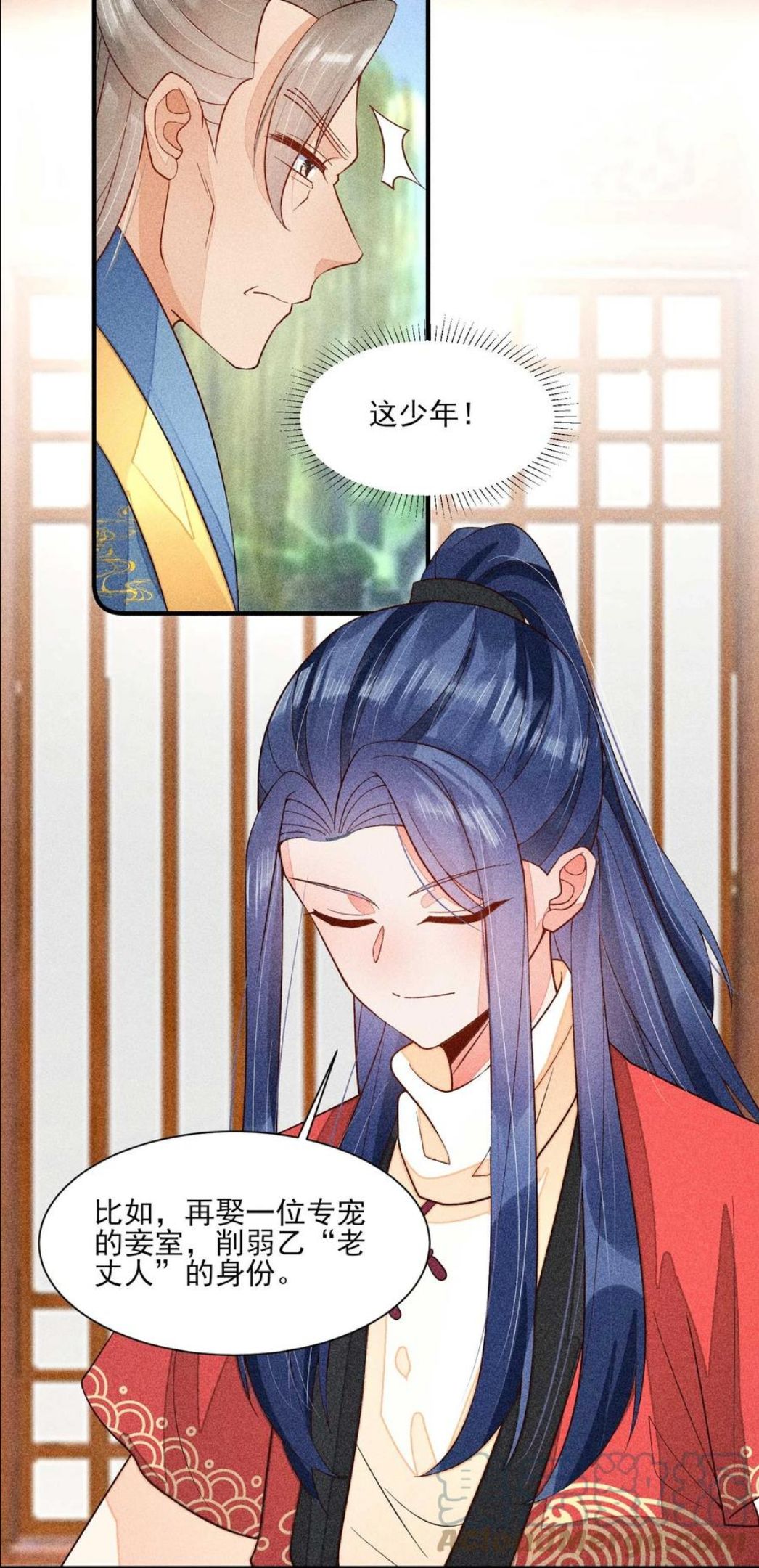 058 圣旨4