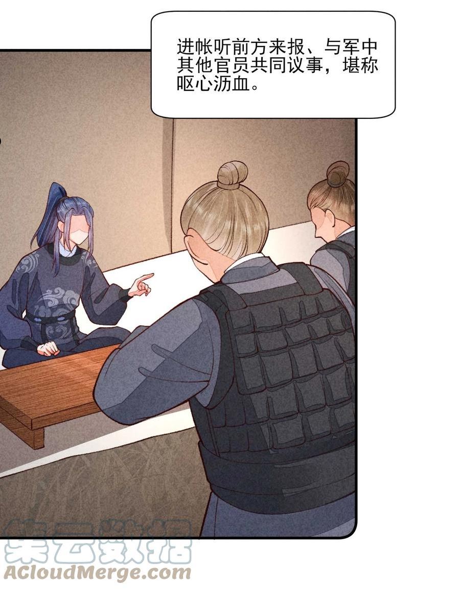 086 倒霉蛋宿溪3
