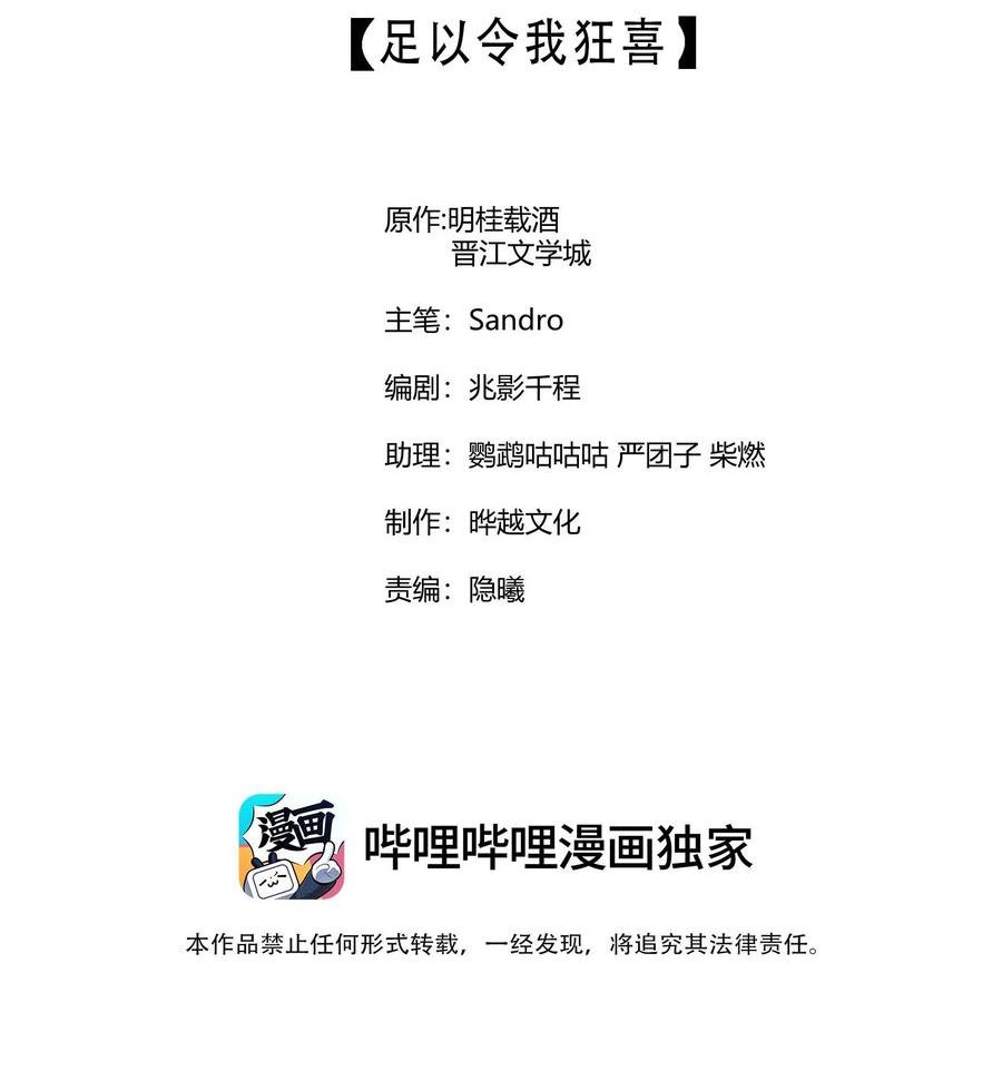 111 足以令我狂喜1