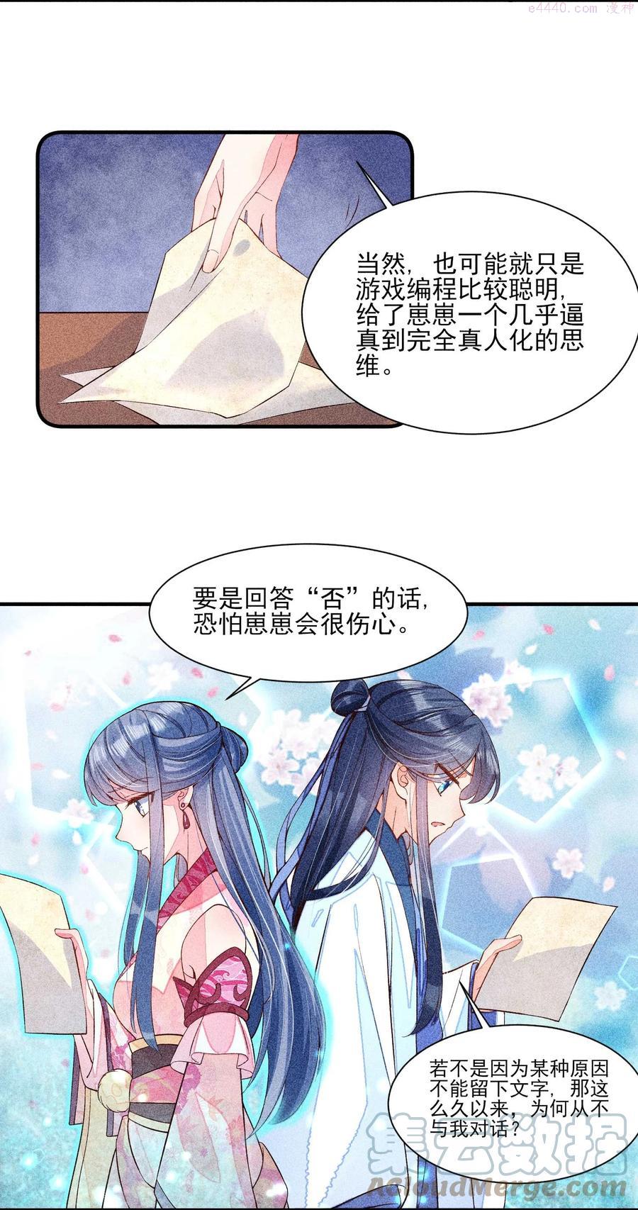 033 皇子3