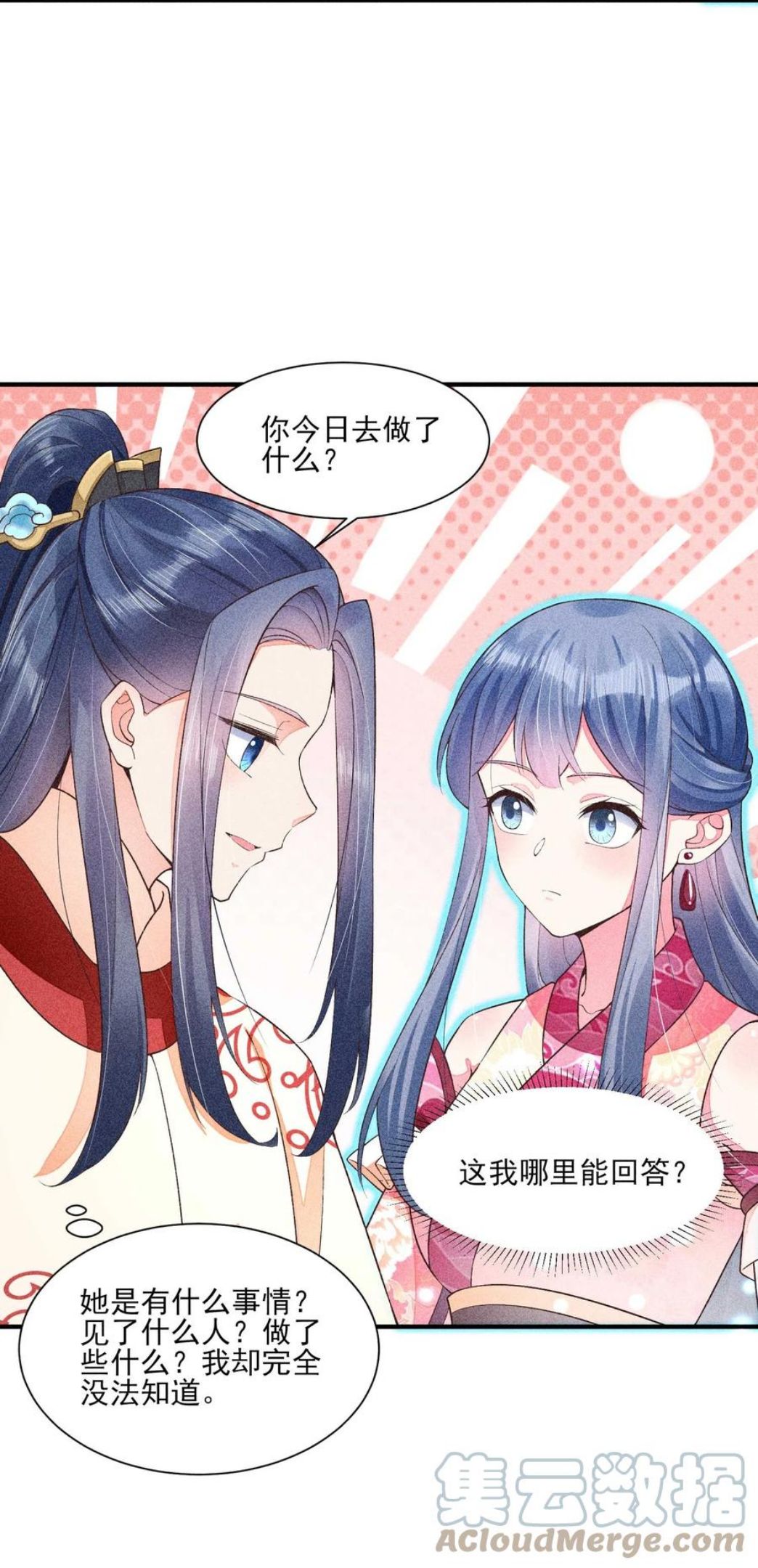 052 乖乖学习可以吃糖人3