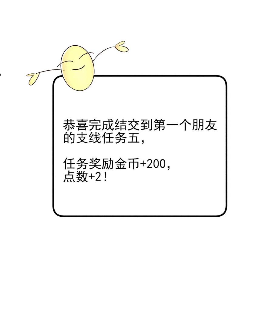 060 我也可以4