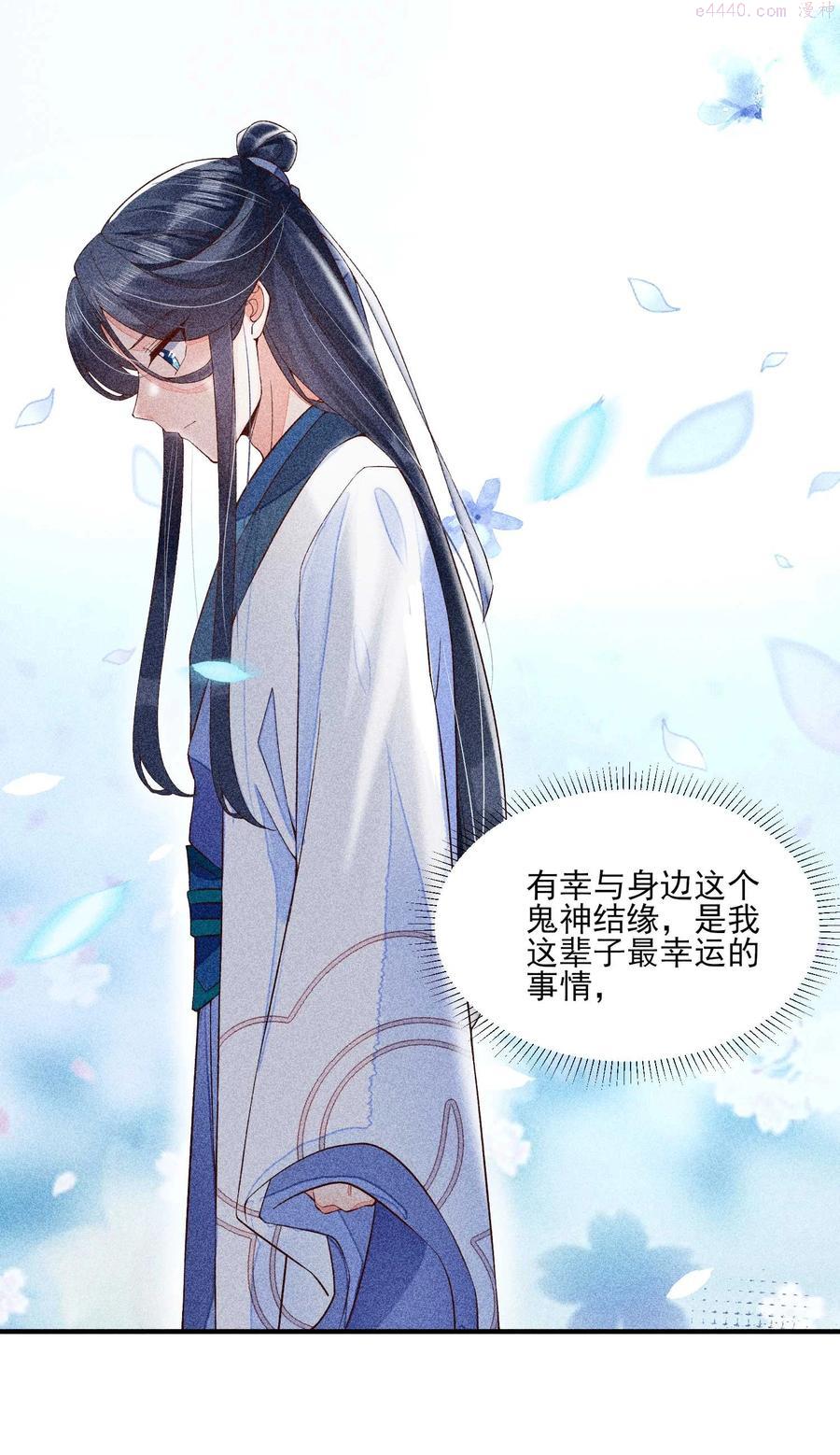 044 那人在摸我的脸1