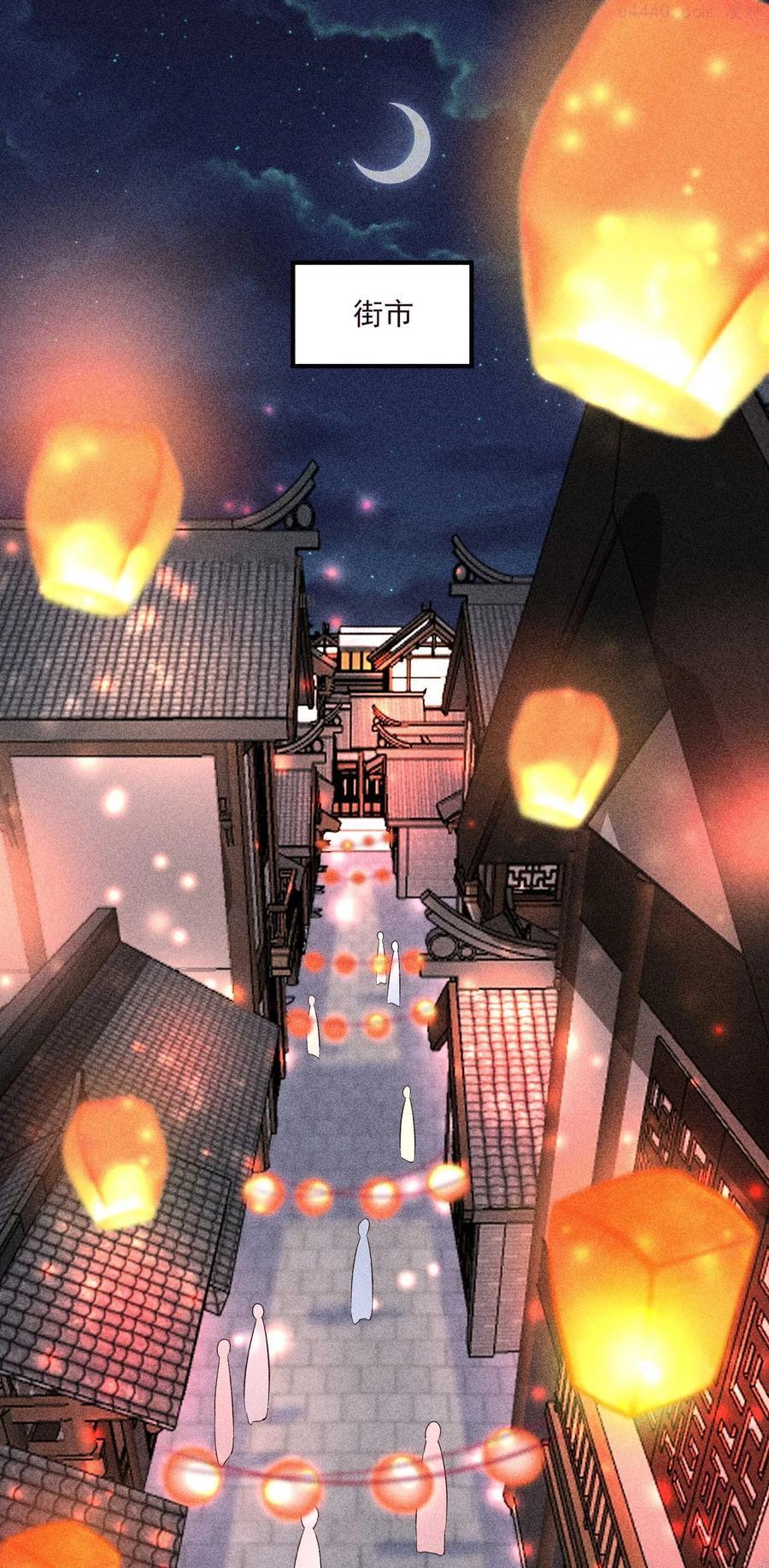 049 青丝2