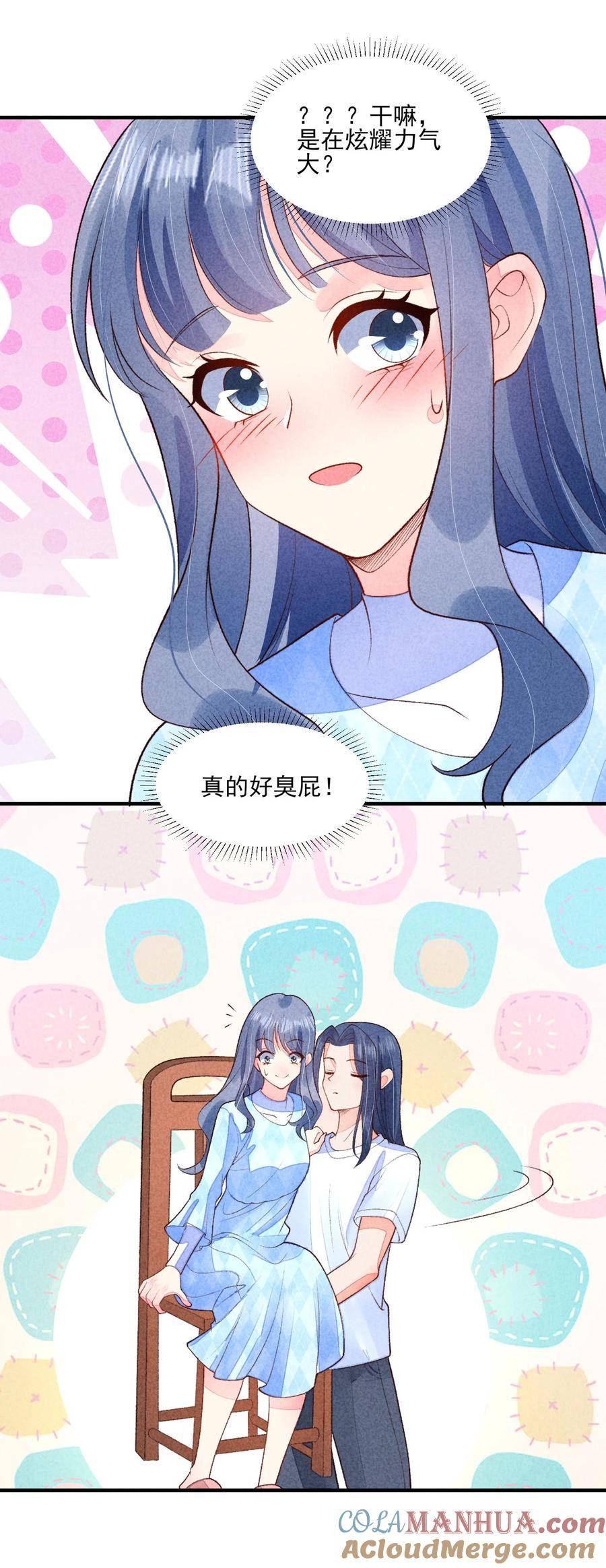 108 情侣帽4