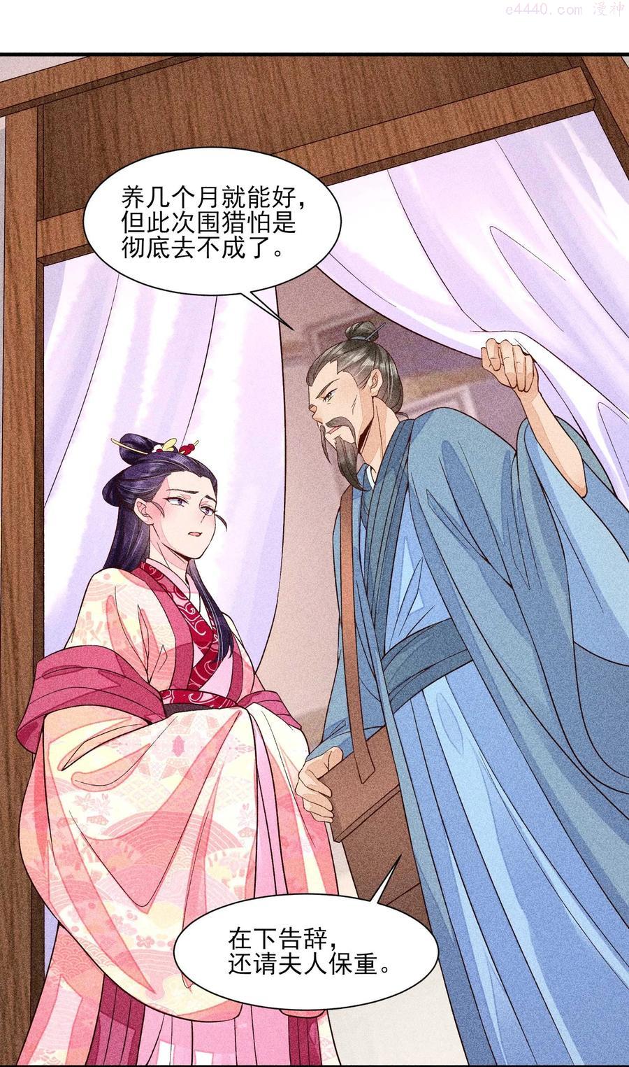 037 少年无双2