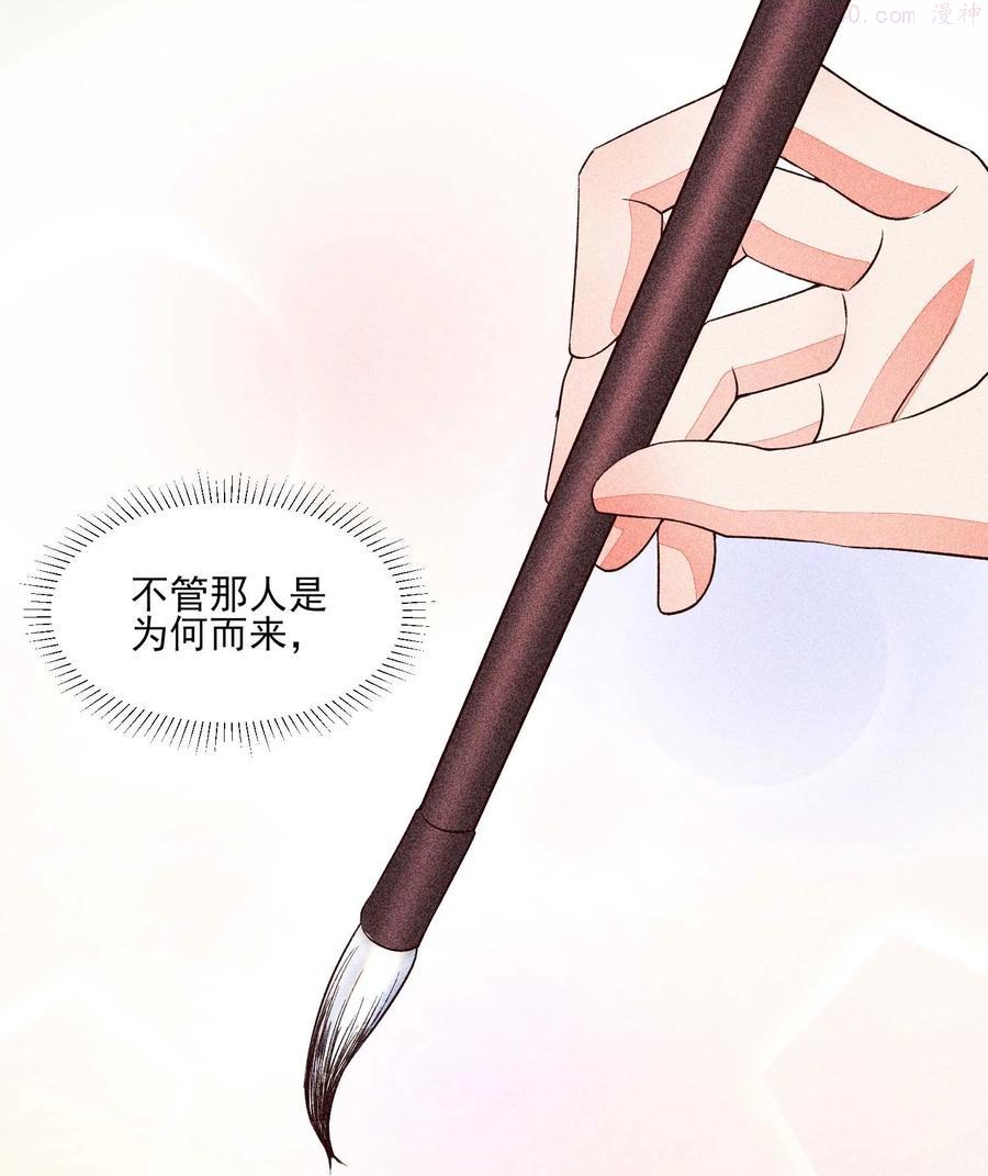 035 我想见你1