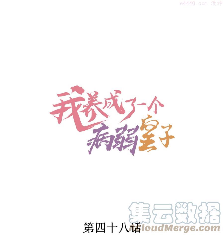 048 邀约0