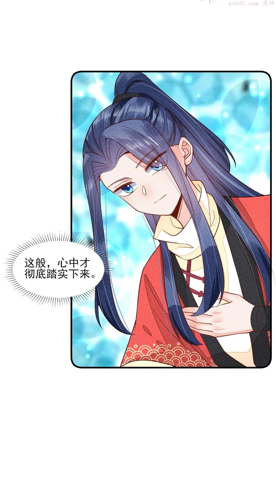 059 爱的抱抱2