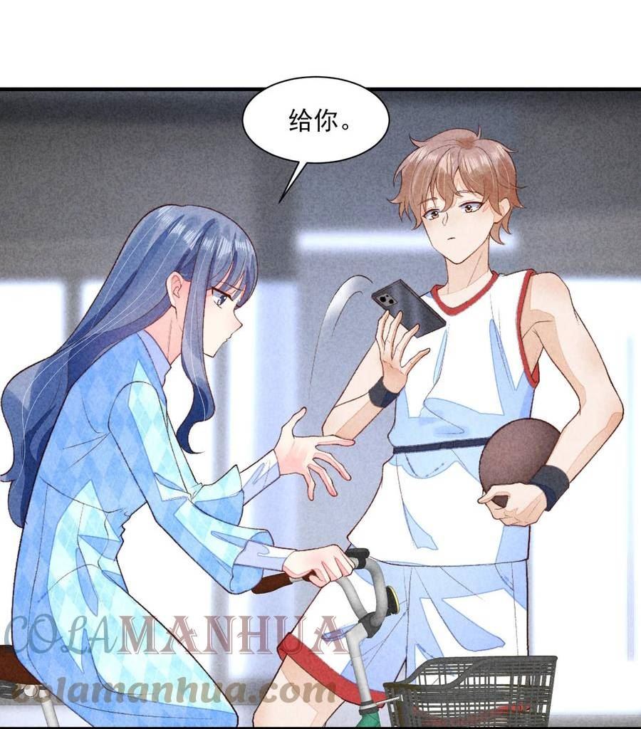 104 来了3