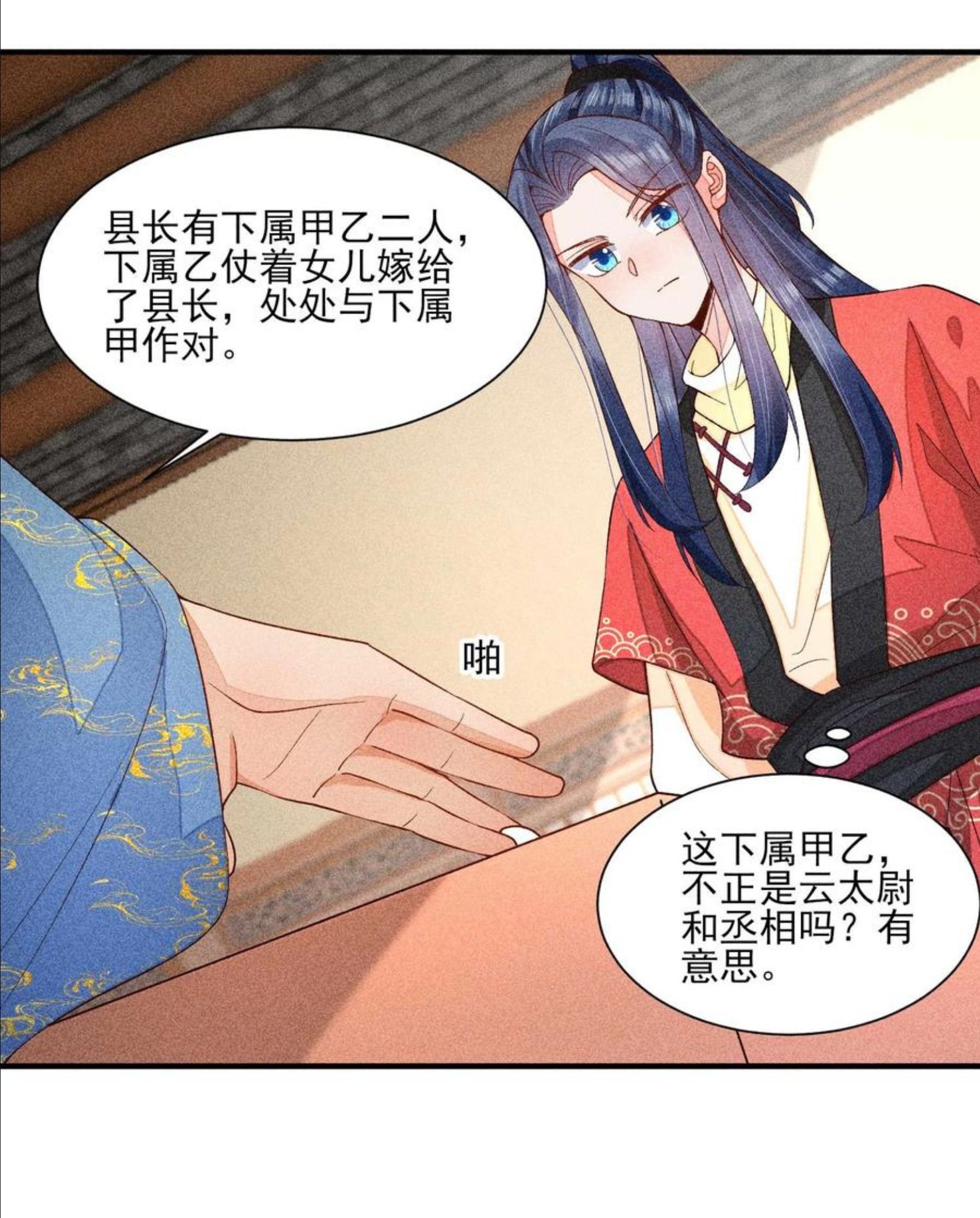 058 圣旨0