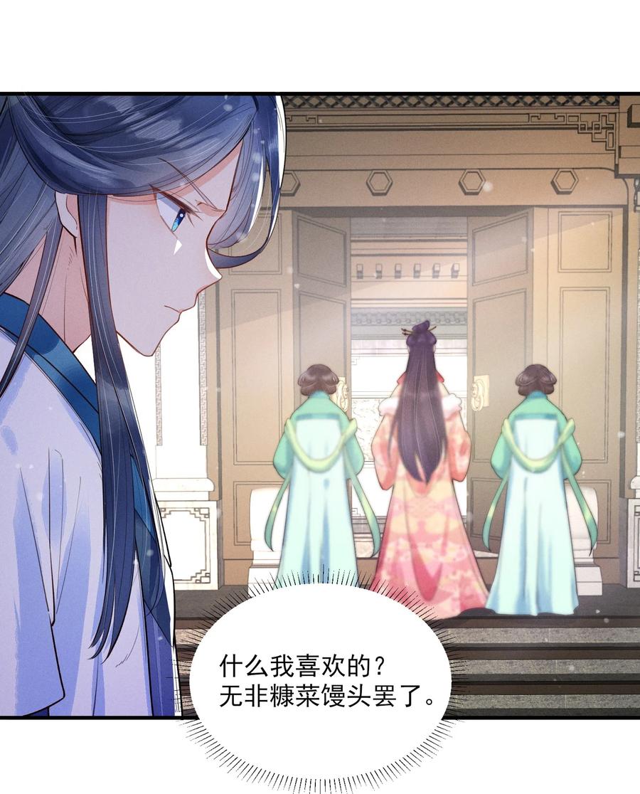 004 憨批！给我停下！2