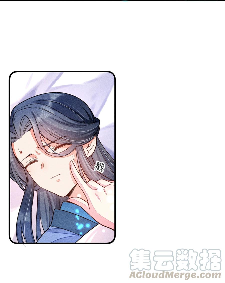 015 我崽发烧了，怎么办？！3