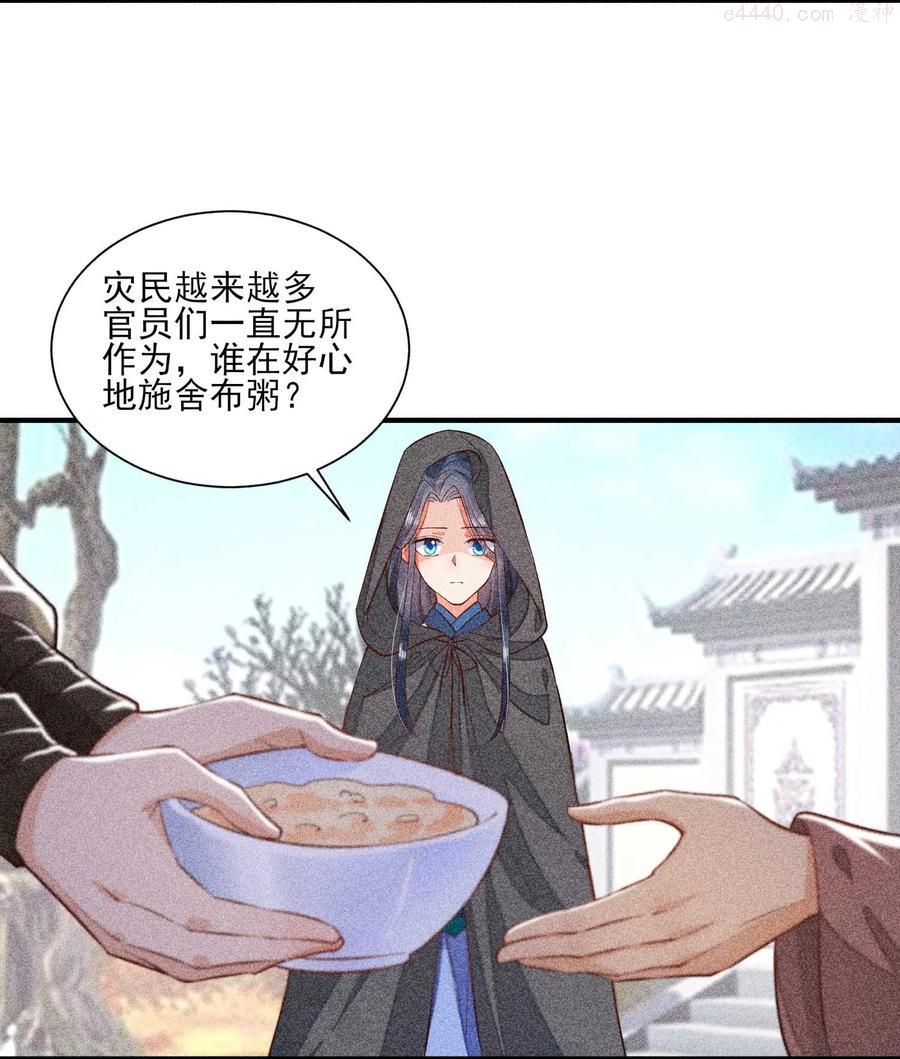 026 咳血4
