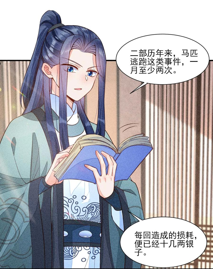 062 小红花4