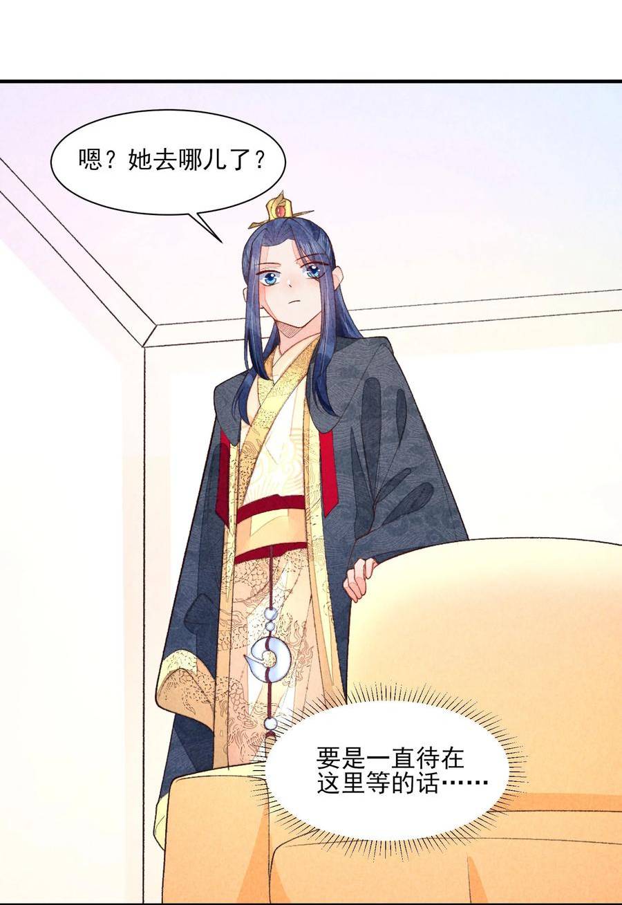 105 别碰他！4