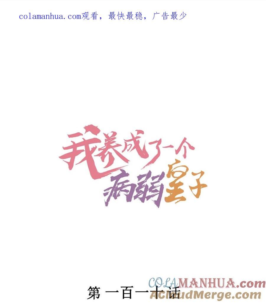 110 两个世界0