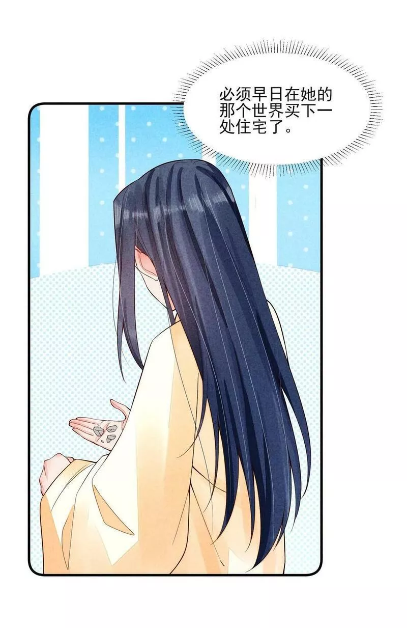 116 这样会舒服一些3