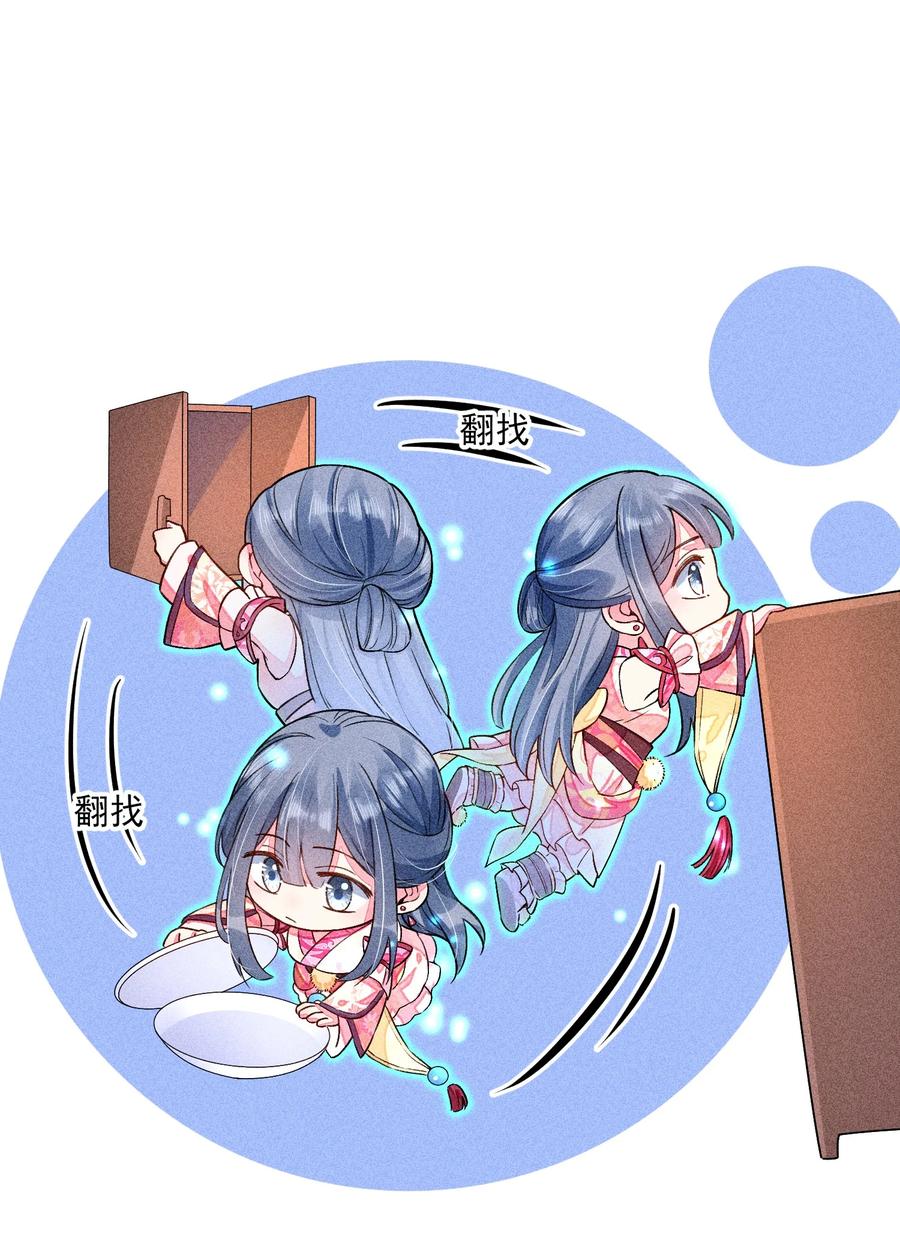015 我崽发烧了，怎么办？！1