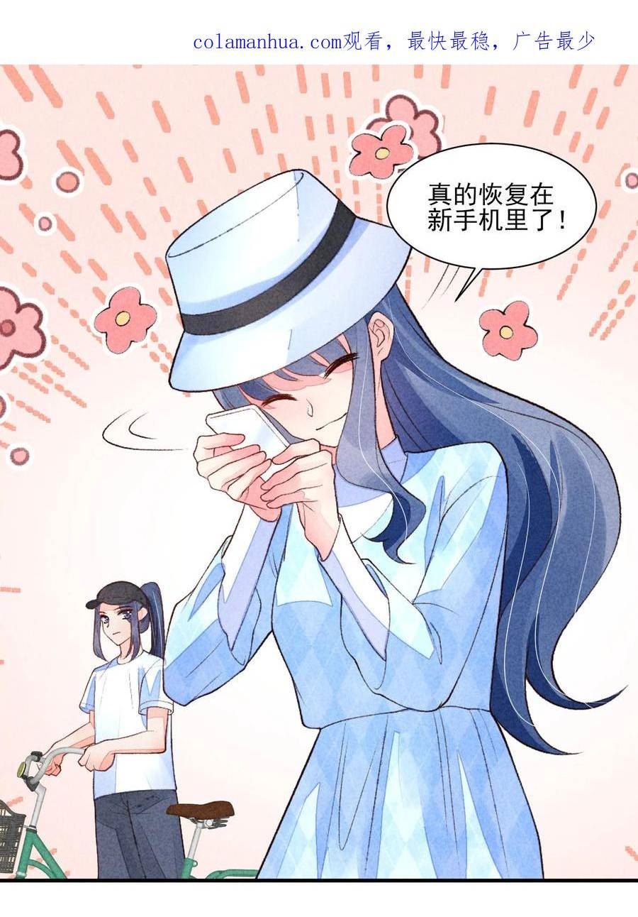 109 心跳2