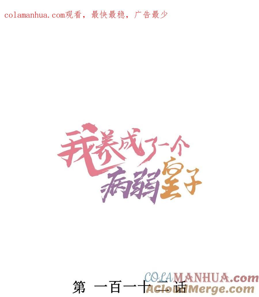 112 喉咙发紧0