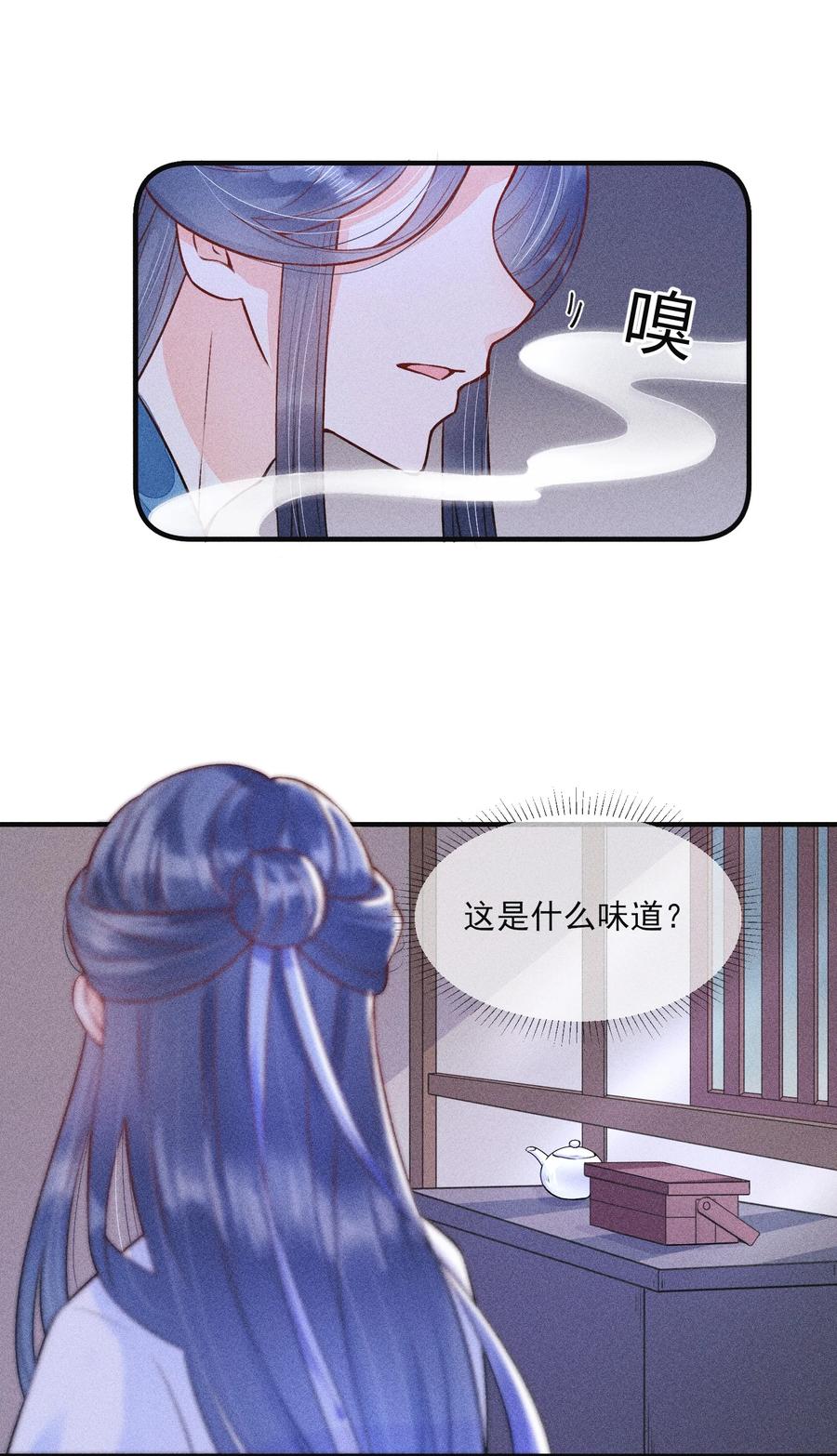 006 养崽不易，阿妈叹气4