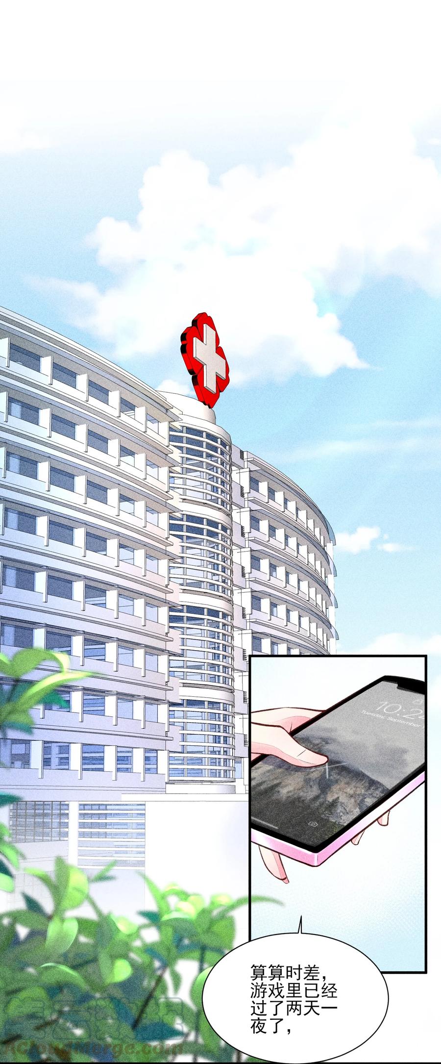 017 那个人今天还没来4