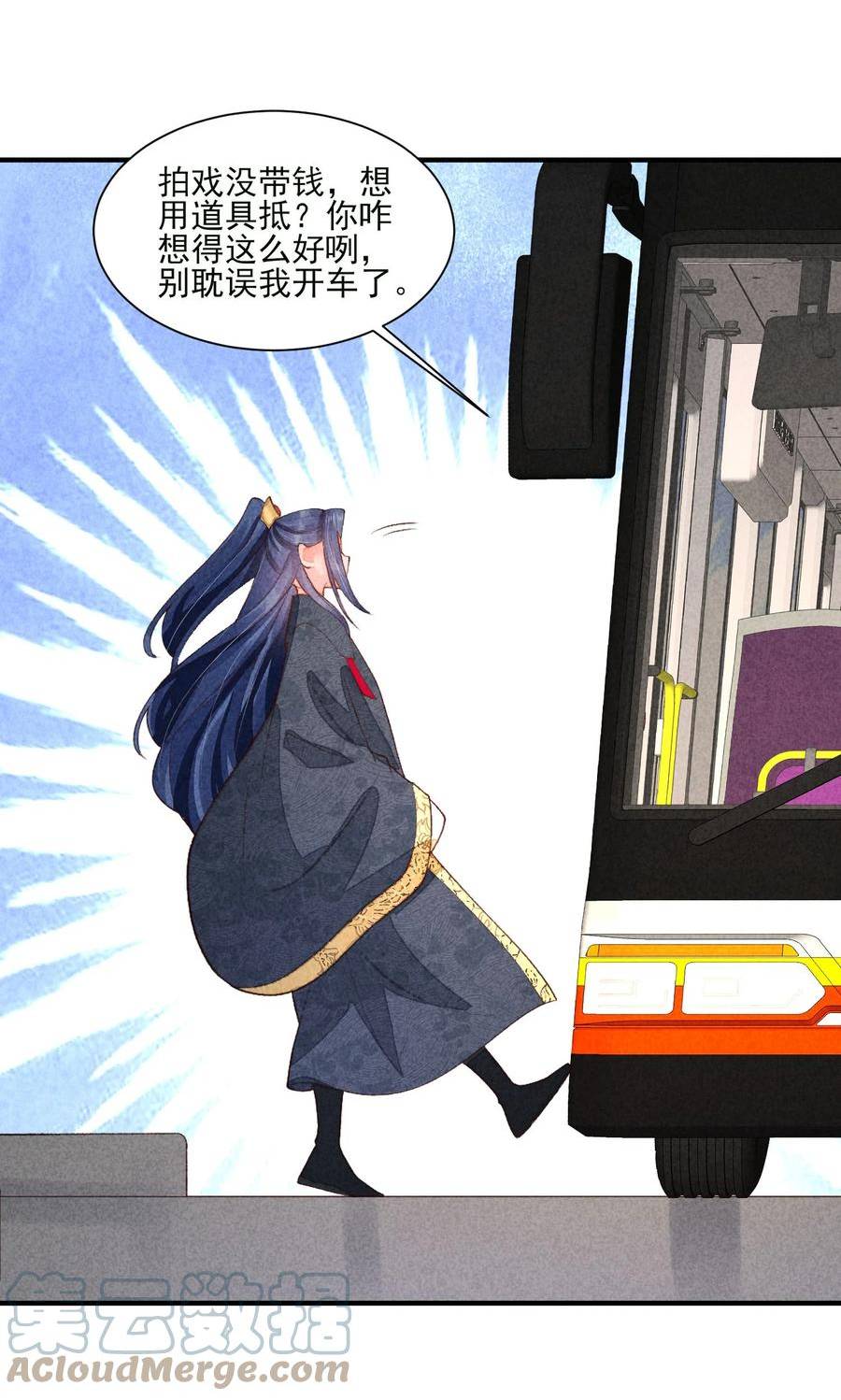 105 别碰他！4
