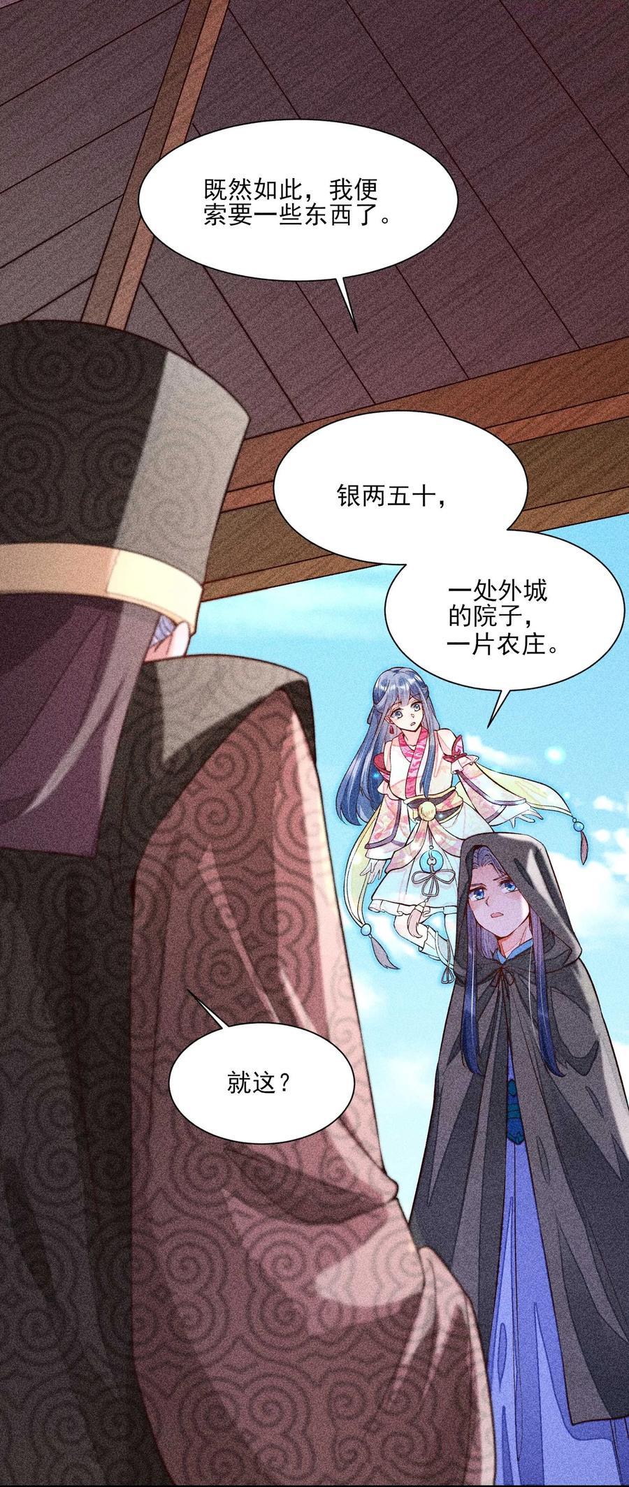030 占有欲1