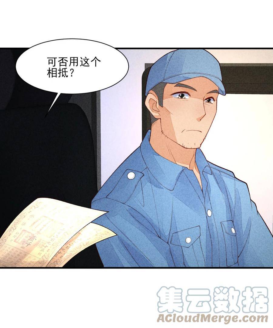 105 别碰他！1