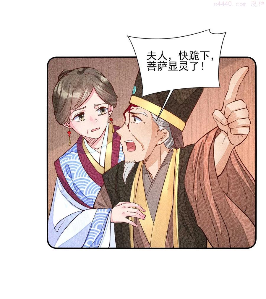 026 咳血3