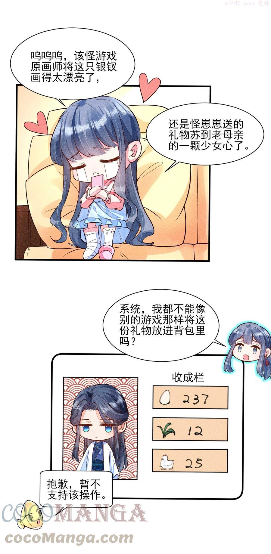 023 风寒爆发3