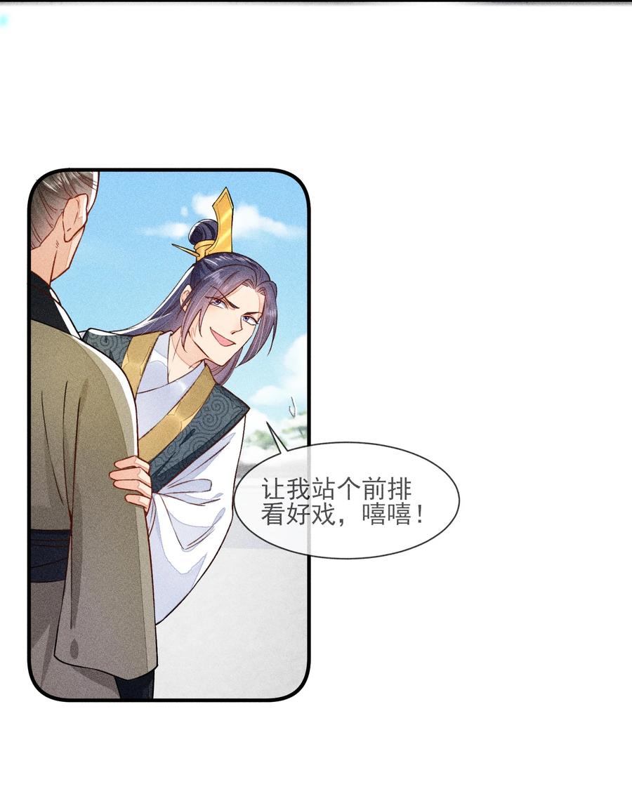 012 跳水救人4
