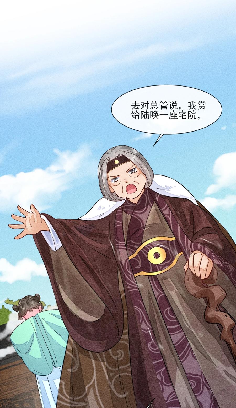 012 跳水救人3