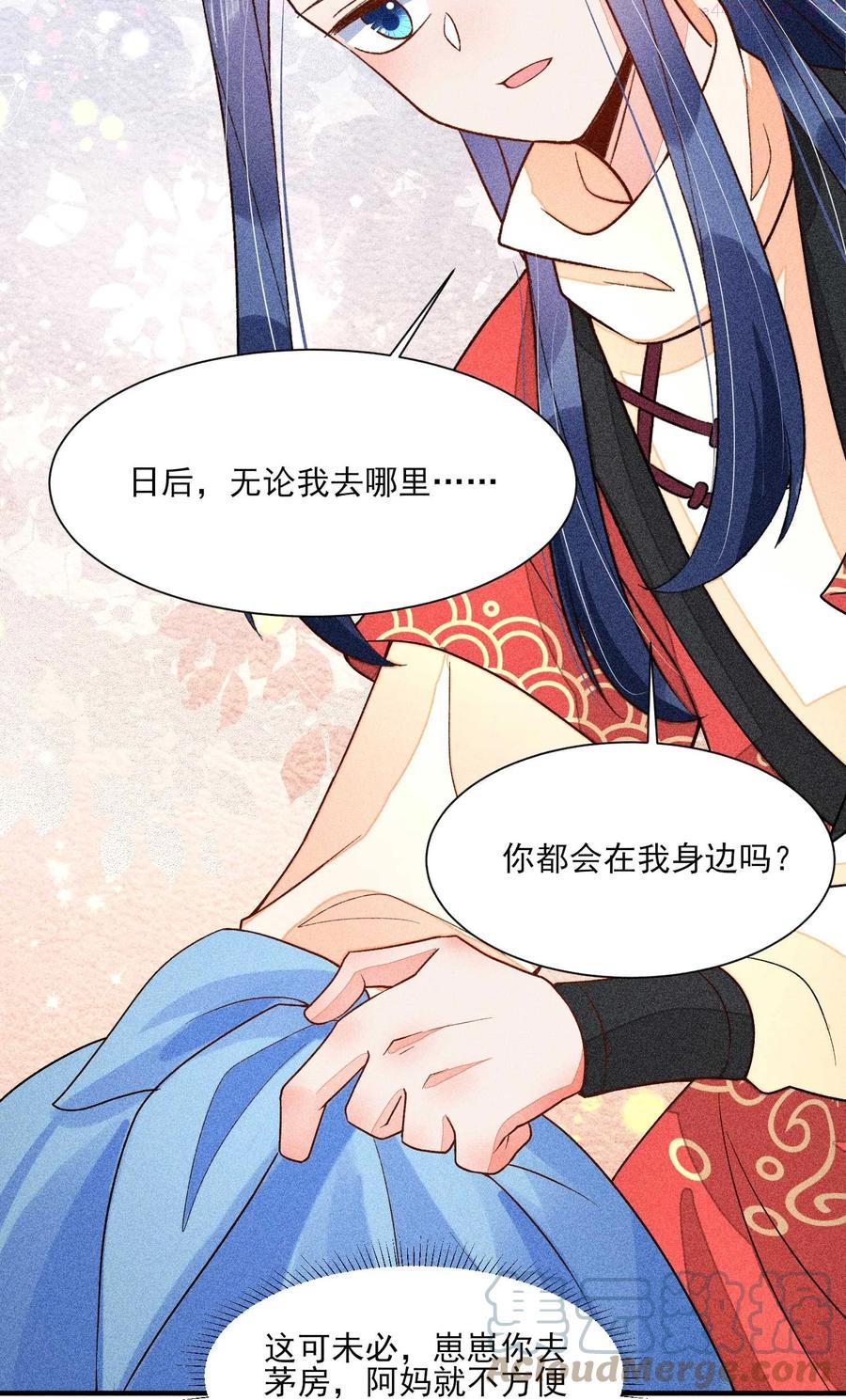 059 爱的抱抱4