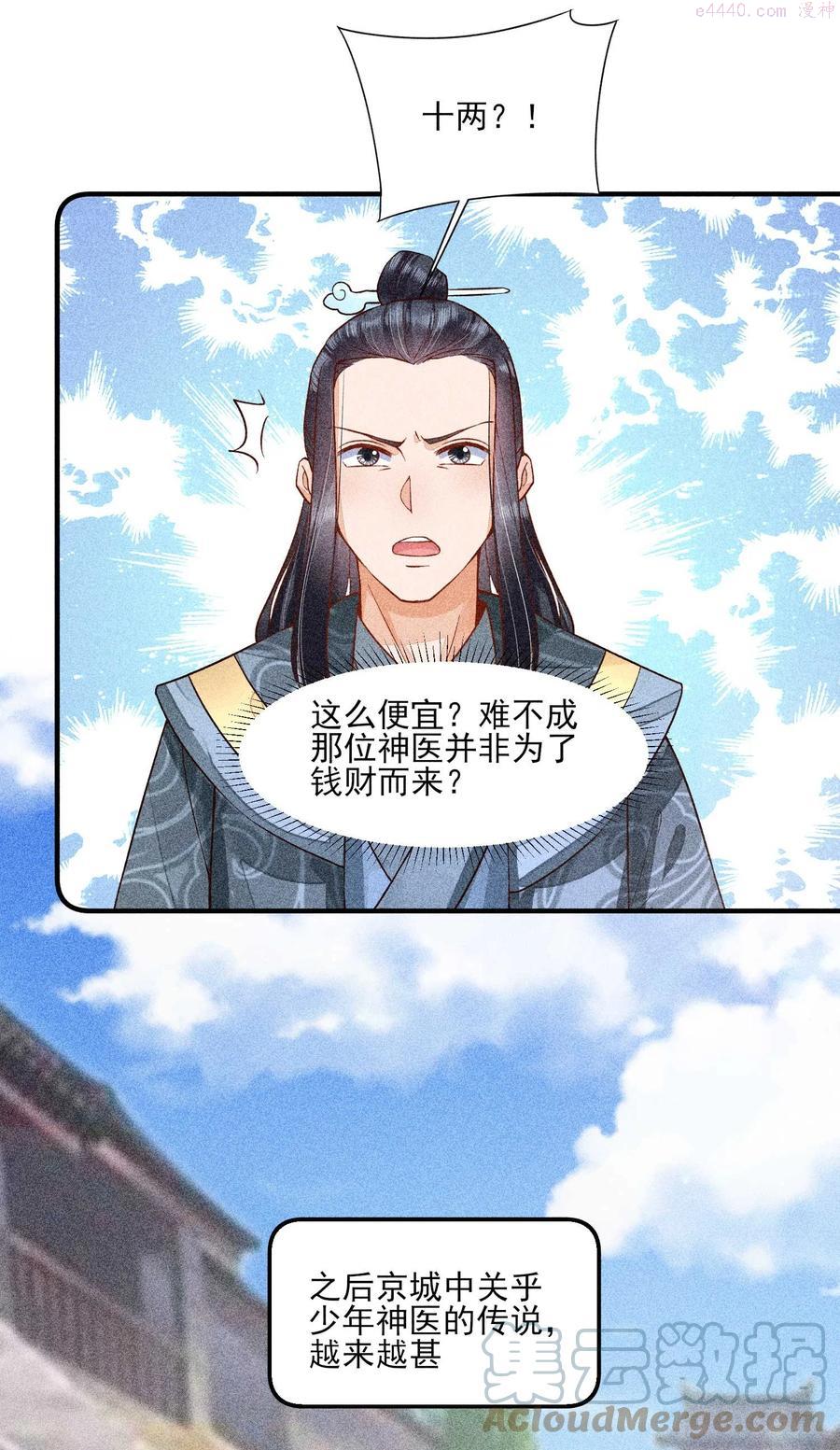029 哄抢1