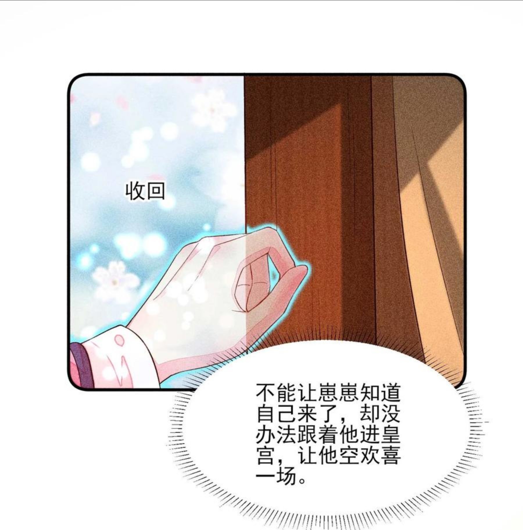 051 陪读2