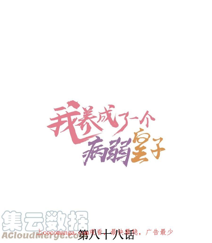 088 大战0