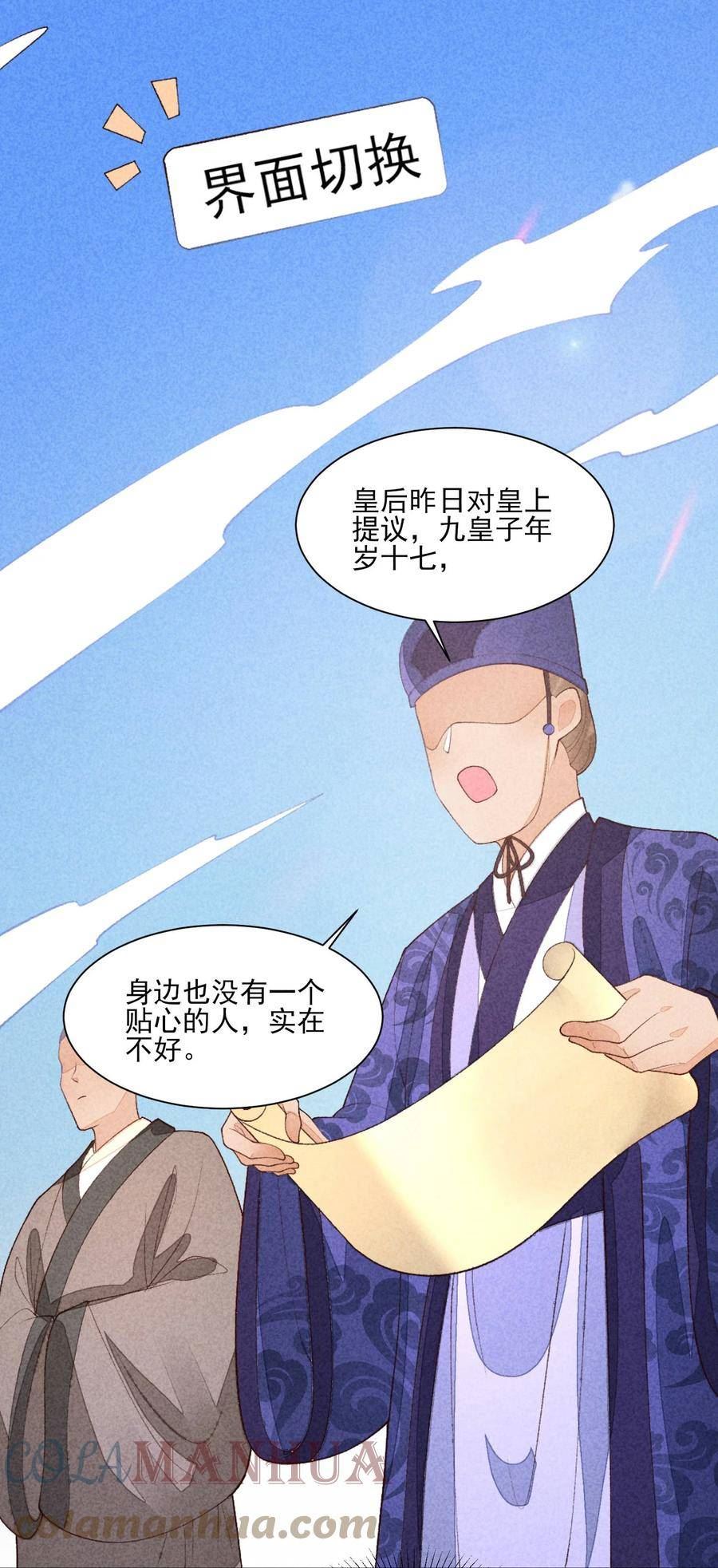 103 手机坏了1