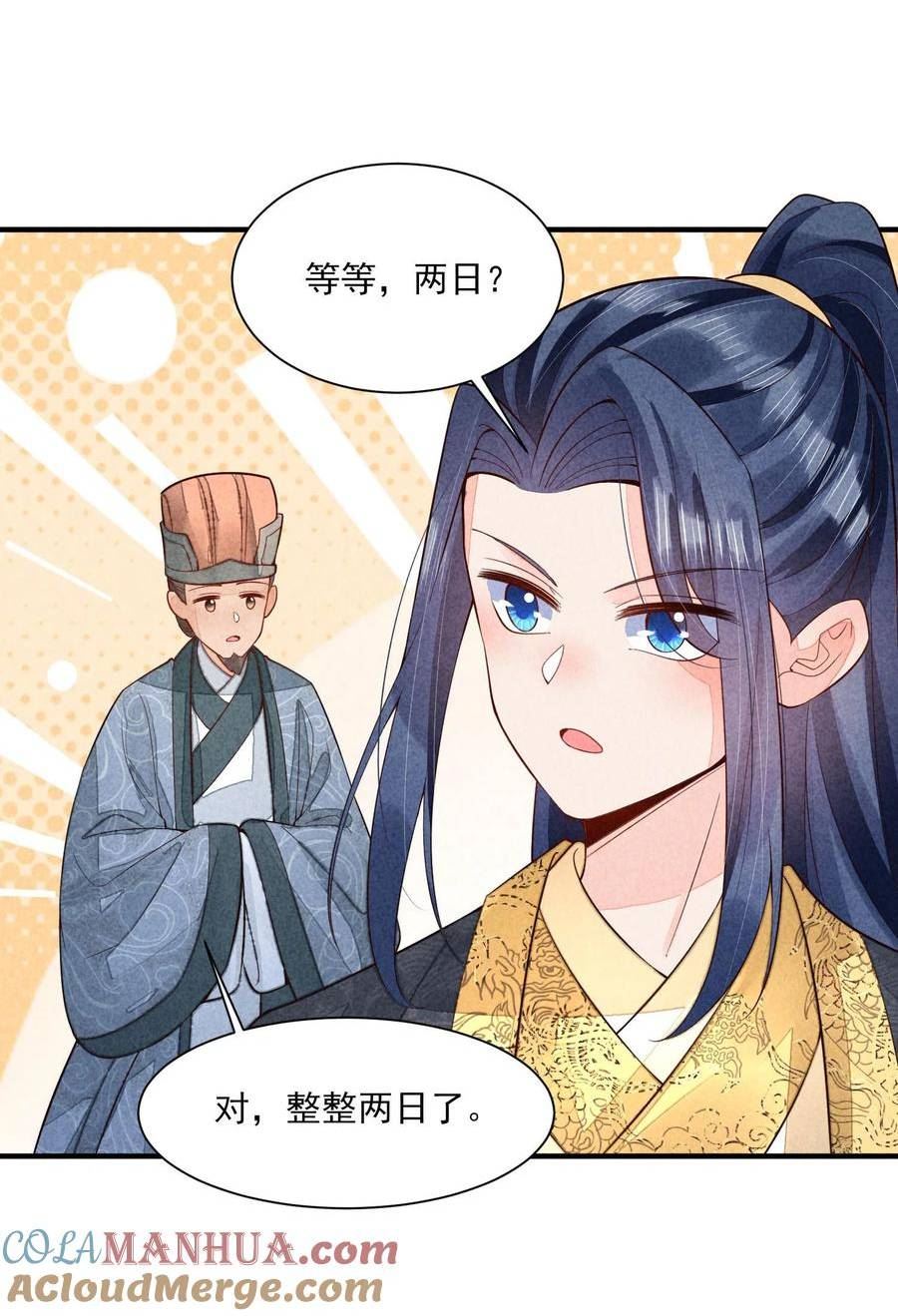 111 足以令我狂喜2