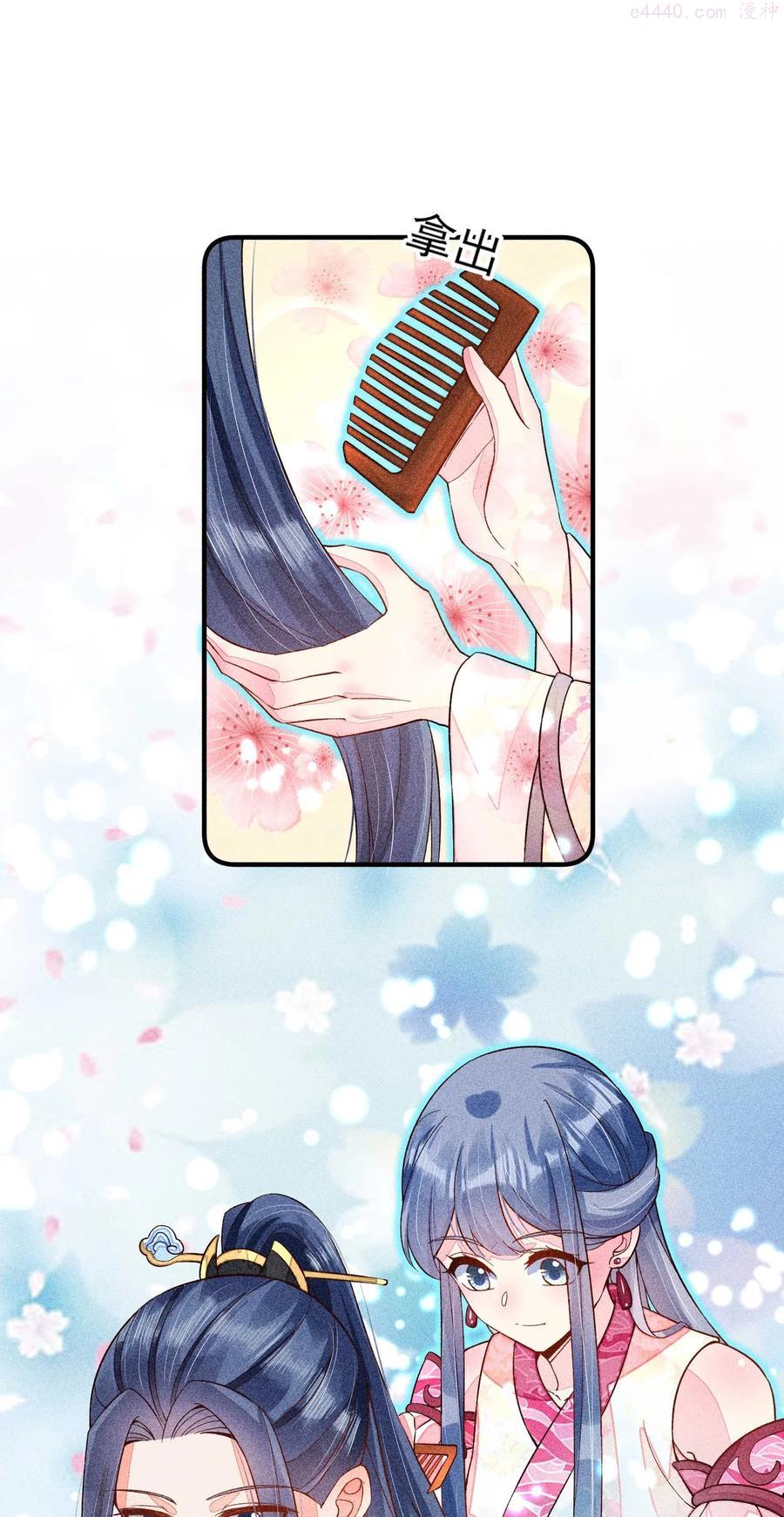 050 好运2