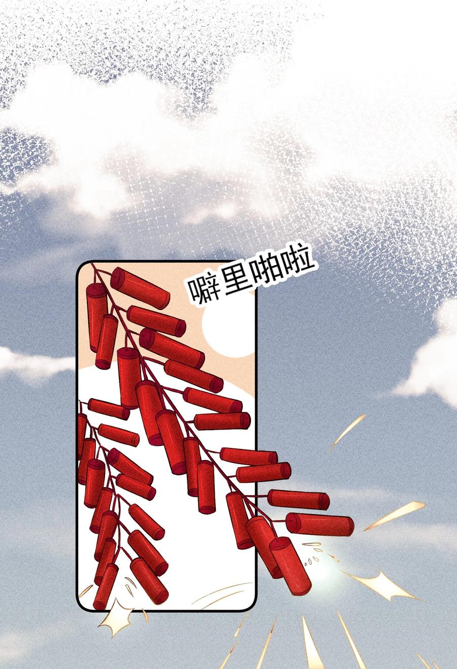 019 你到底是谁4