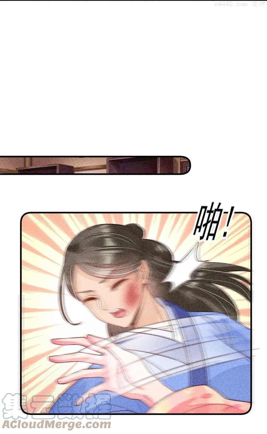 037 少年无双3