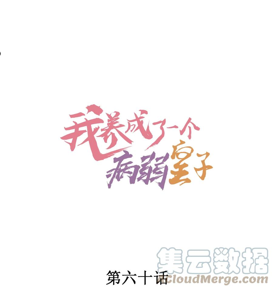 060 我也可以0