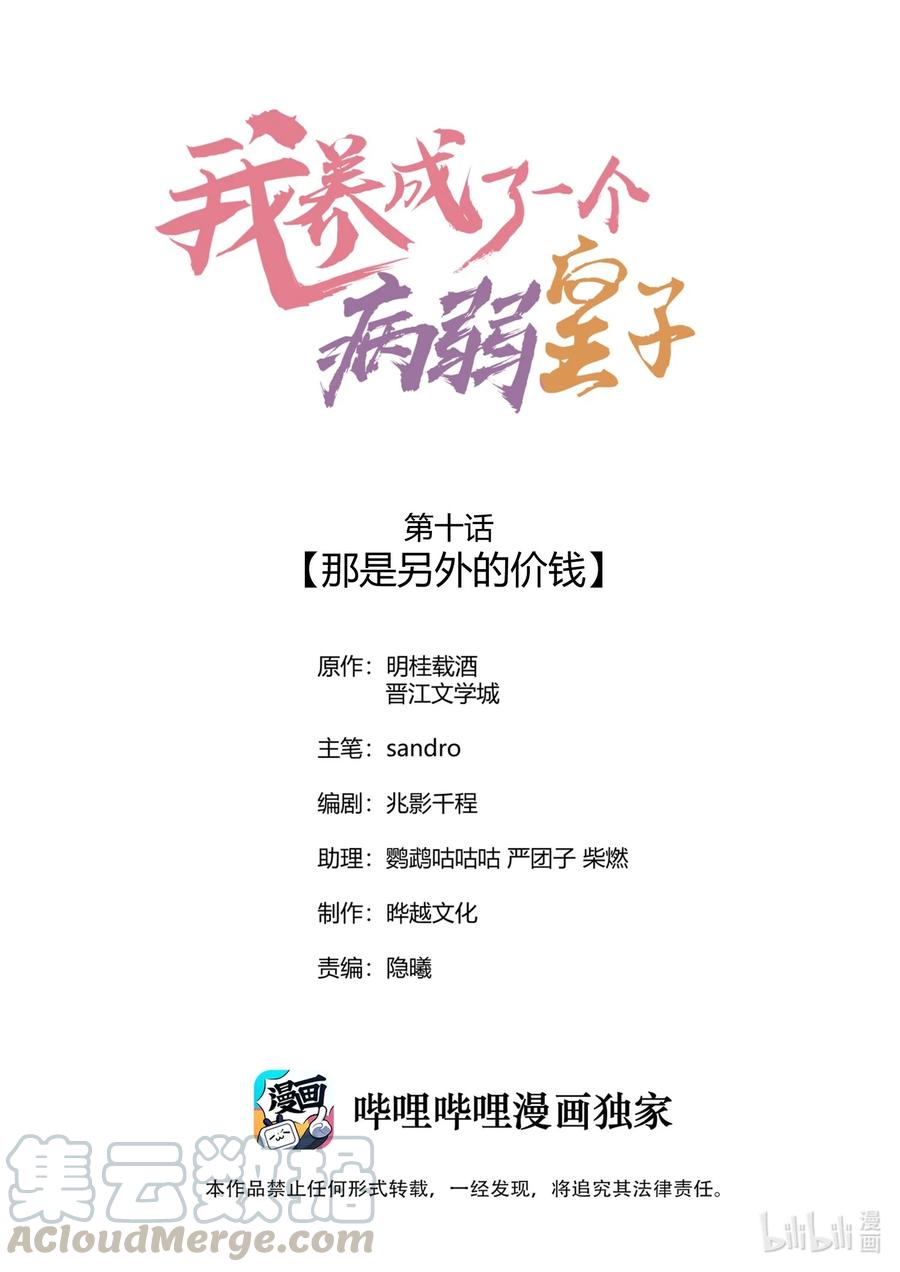 010 那是另外的价钱0