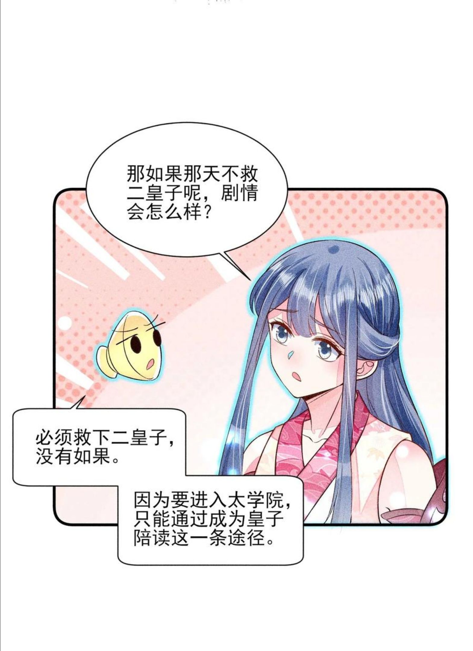 051 陪读0